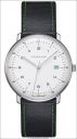 Junghans_max_bill_Edition2018_041_4811_00_Euro_4952C-_prot.jpg